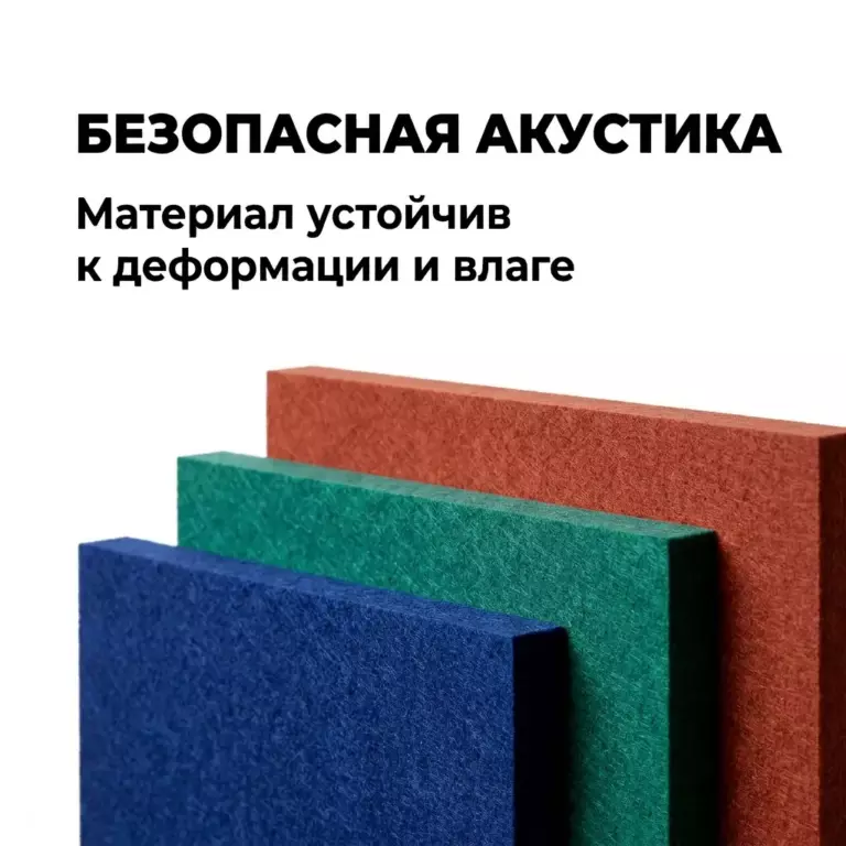 Баффл дизайнерский объемный, цвет RAL, из синтетического войлока