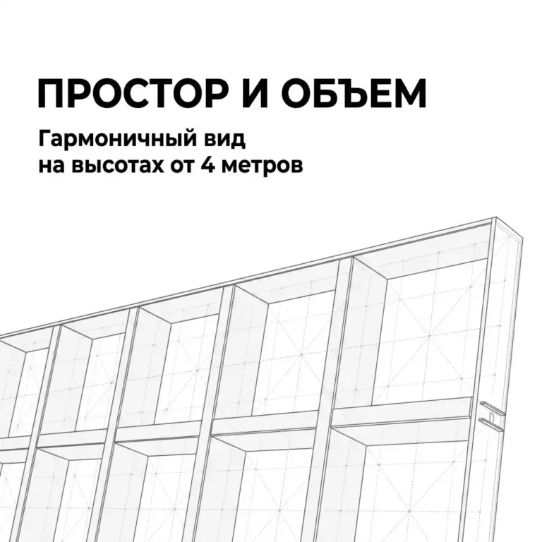 Потолок Грильято GL15 150×150 черный RAL 9005